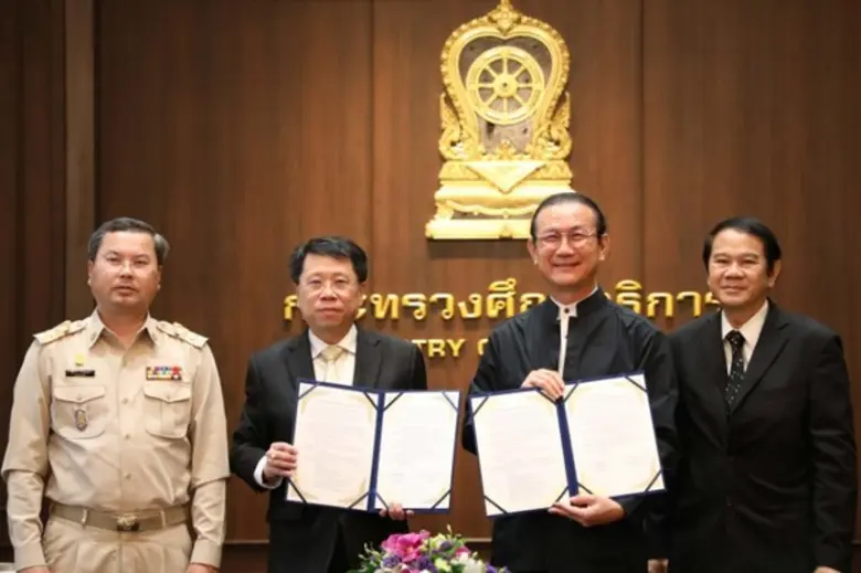 "อมตะ" ลงนามในข้อตกลงร่วมกับกระทรวงศึกษาธ...