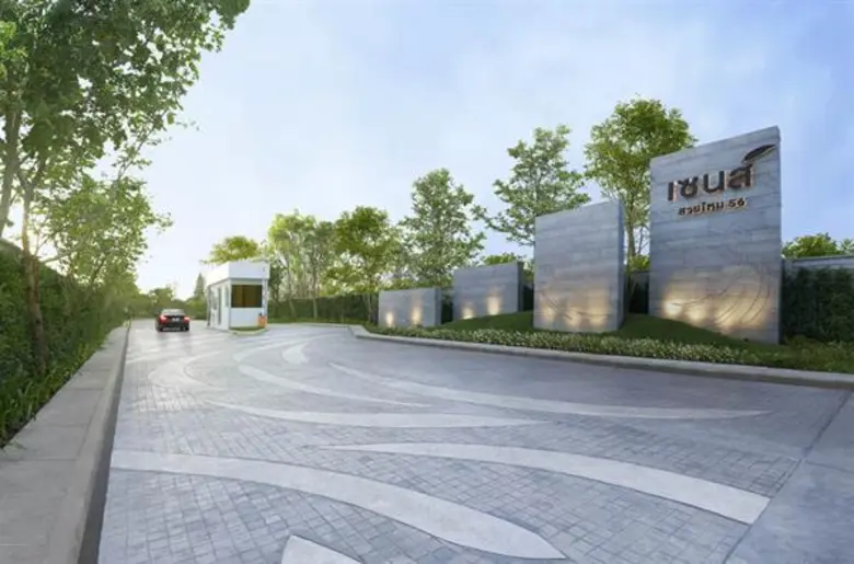 เรียลแอสเสท เปิดตัวโครงการใหม่ล่าสุด “เซนส์ สายไหม 56” พร้อมโชว์แบบบ้านแนวคิดใหม่ ชูคอนเซ็ปต์ “ความสุขที่พอเพียง”