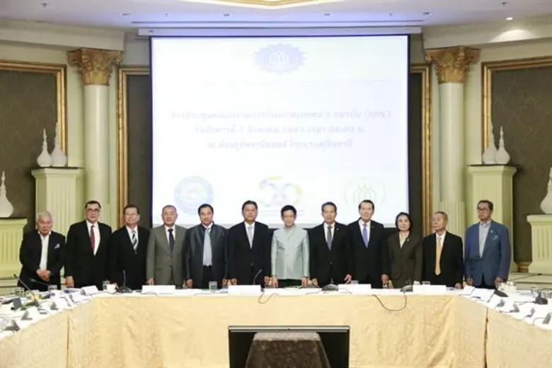 ที่โรงแรมดุสิตธานี กรุงเทพฯ ที่ประชุม กกร...