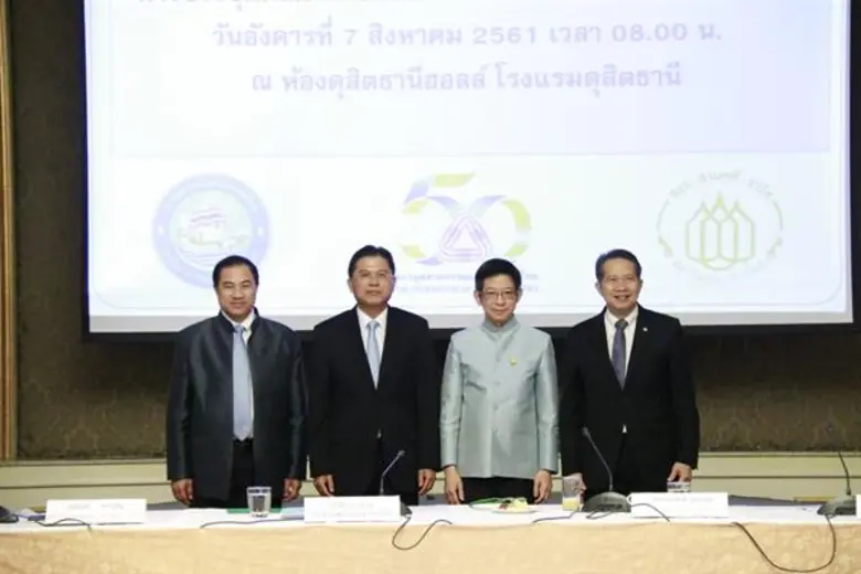 สรุปประเด็นแถลงข่าว กกร. ส.ค