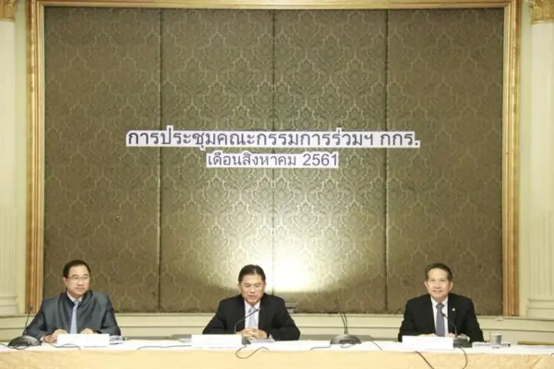 สรุปประเด็นแถลงข่าว กกร. ส.ค