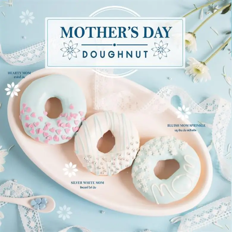 คริสปี้ ครีม โดนัทสูตรลิขสิทธิ์อันดับ 1 ท...