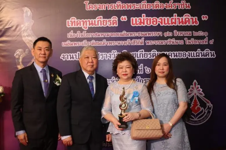 ดร. ทวีศักดิ์ เผ่าบัณฑูร กรรมการผู้จัดการ...