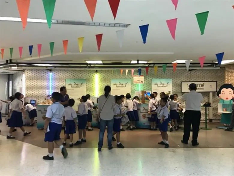 องค์การพิพิภัณวิทยาศาสตร์แห่งชาติ (อพวช.) ร่วมกับ บ...