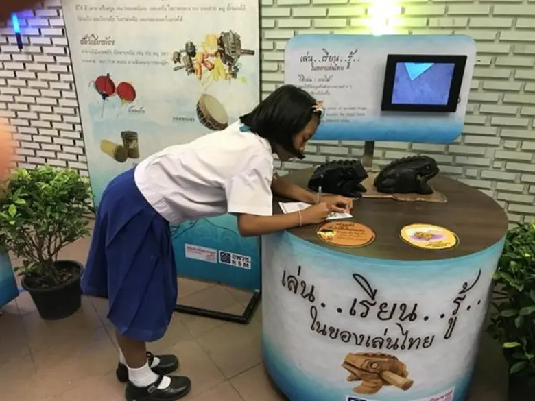 อพวช. ร่วมกับ ห้างแฟรี่แลนด์ จังหวัดนครสวรรค์  จัดนิทรรศการ เล่น เรียน รู้ ของเล่นไทย