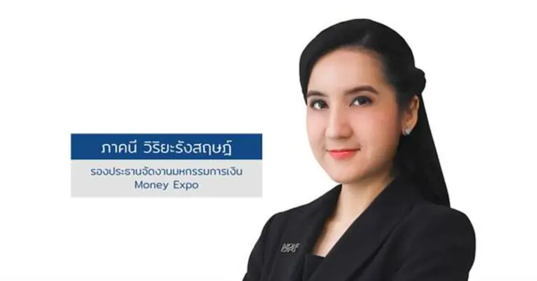 Money Expo Korat 2018 โปรแรง กู้บ้านดอกเบี้ย 0% นาน 1 ปี ซื้อประกันแจกรถ-ทองคำ-ทัวร์ฮอกไกโด