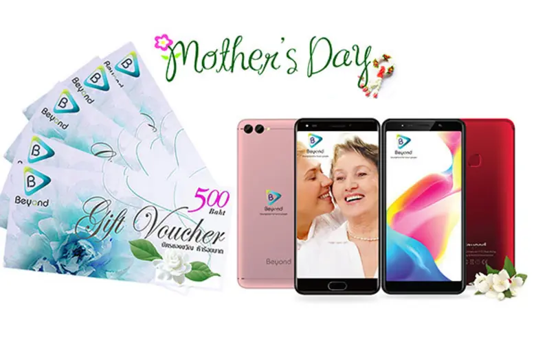 บริษัท พี.ที.อี. อินเตอร์กรุ๊ป จำกัด ผู้จ...