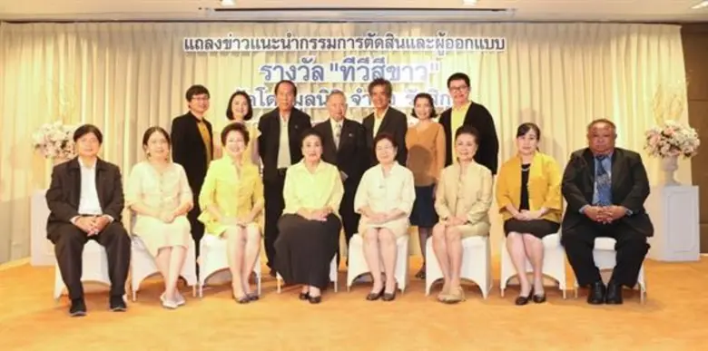 กทปส. สนับสนุนการประกวด "รางวัลทีวีสีขาว"...