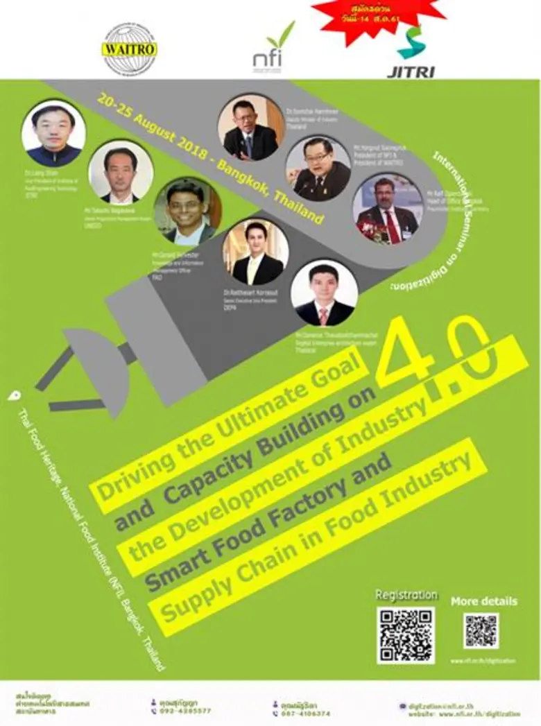 สถาบันอาหาร กระทรวงอุตสาหกรรม ร่วมกับ องค...