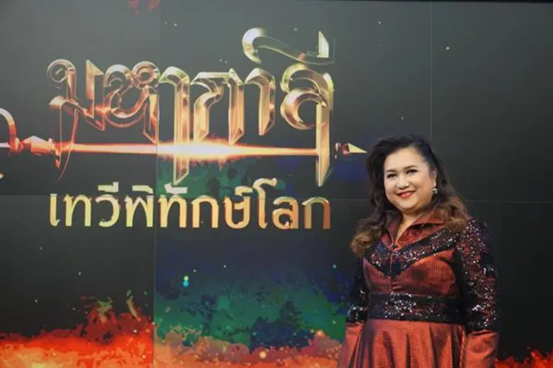 "ทุรนทุราย" กลายเป็นที่ฮอตฮิตติดหูกันไปแล...