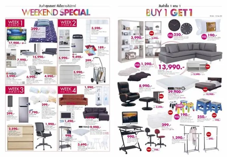 เตรียมพบกับสาขาใหม่ล่าสุด ของ "อินเด็กซ์ ...