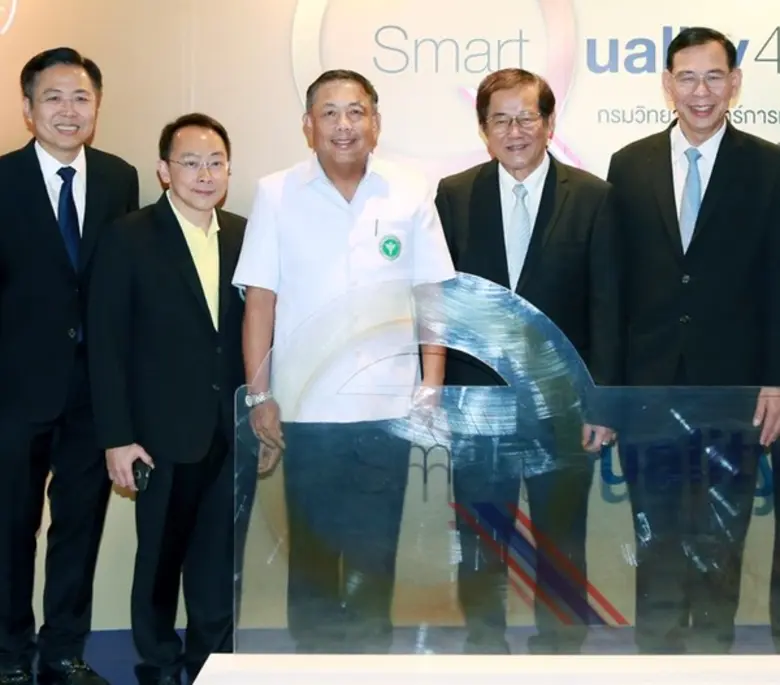 นพ.ธวัช สุนทราจารย์ ผู้ช่วยรัฐมนตรีประจำก...