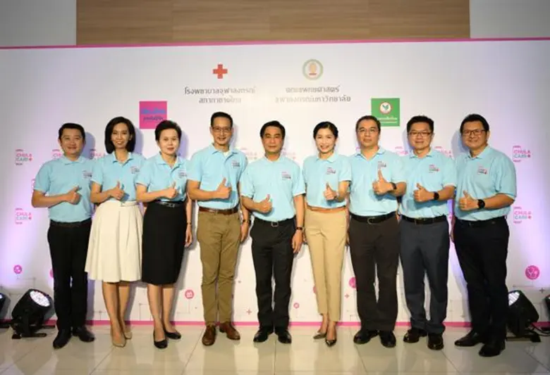 รพ.จุฬาลงกรณ์ร่วมมือกับกสิกรไทยและเมืองไท...