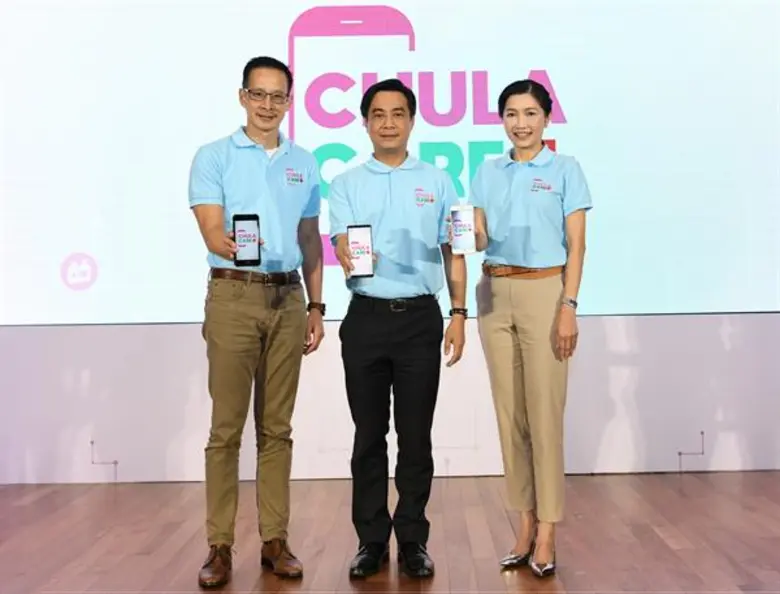 เมืองไทยประกันชีวิต ร่วมกับ รพ.จุฬาลงกรณ์ และกสิกรไทย พัฒนา CHULA CARE เทคโนโลยีสู่ความเป็นเลิศในการให้บริการทางการแพทย์ของภูมิภาค