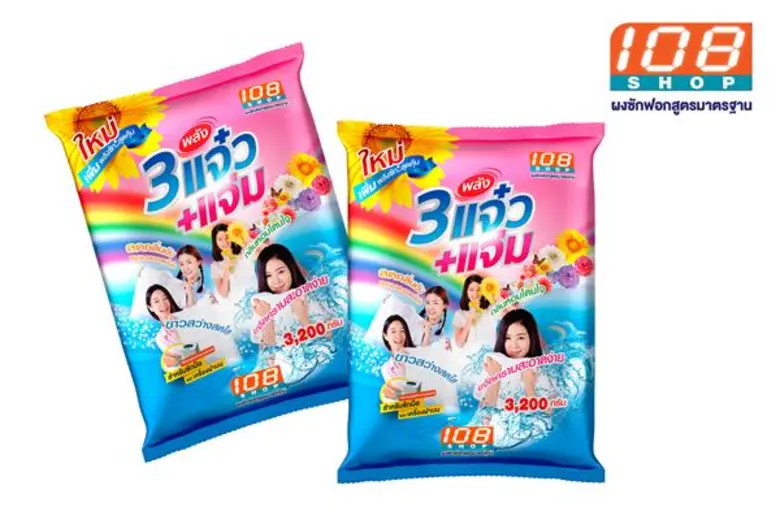 บริษัท สหพัฒนพิบูล จำกัด (มหาชน) เอาใจแม่...