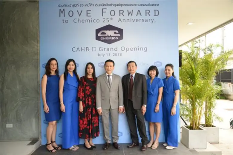 นายประสพ พลากรกิตติ กรรมการผู้จัดการ บริษ...