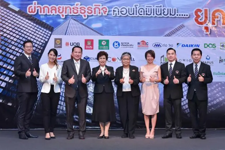 ดร.อาภา อรรถบูรณ์วงศ์ (ที่ 4 จากซ้าย) ประธานกรรมการ...