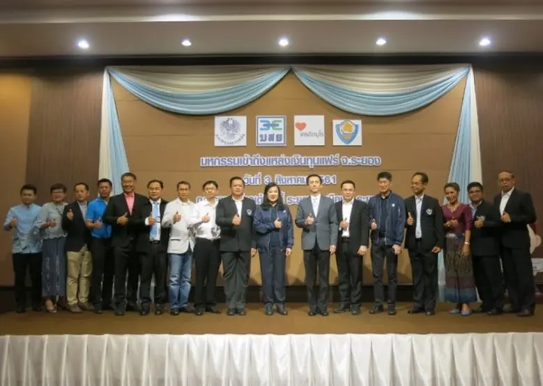 นางนิภารัตน์ พิสิฐพิทยาเสรี รักษาการแทนผู...