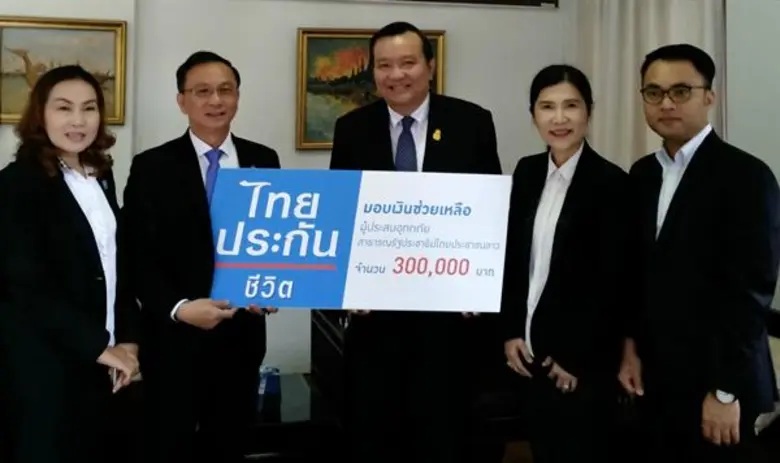 นายเกียรติคุณ ชาติประเสริฐ เอกอัครราชทูตไ...
