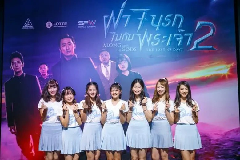 Movie Guide: “Along With The Gods: The Last 49 Days” เปิดตัวกระหึ่ม “ซัน ประชากร - เกรท สพล - โก้ วศิน - อัค อัครัฐ” นำทีมพิสูจน์การผจญภัยฝ่า 7 นรกครั้งตัดสิน