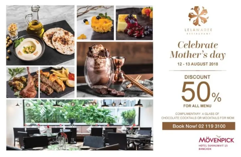 มอบเวลาพิเศษเพื่อสร้างความประทับใจให้คุณแ...