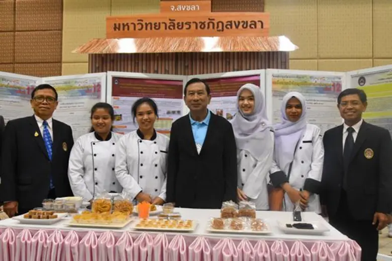 มรภ.สงขลา ลงนามความร่วมมือ 8 องค์กรพันธมิ...