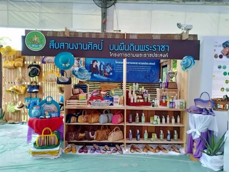 กรมส่งเสริมสหกรณ์ร่วมจัดกิจกรรมในงาน สีสรรพรรณไม้ เทิดไท้บรมราชินีนาถ ครั้งที่ 12 ภายใต้แนวคิด "ร้อยดวงใจ สืบสานพระราชปณิธานแม่ของแผ่นดิน " ระหว่างวันที่ 7-14 สิงหาคม 2561 ณ สวนสมเด็จพระนางเจ้าสิริกิติ์ฯ เขตจตุจักร กรุงเทพฯ