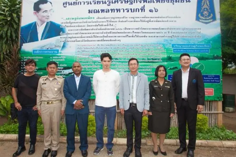 นายอภิชัย ฉัตรเฉลิมกิจ ที่ปรึกษา 9 ททท., ...