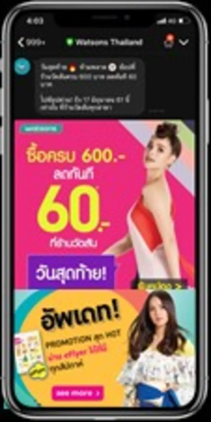 วัตสัน ดัน อี ฟลายเออร์  ตอบสนองไลฟ์สไตล์คนรุ่นใหม่ ไม่ลืมใส่ใจสิ่งแวดล้อม