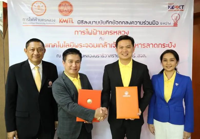 ศ.ดร.สุชัชวีร์ สุวรรณสวัสดิ์ อธิการบดี สถ...