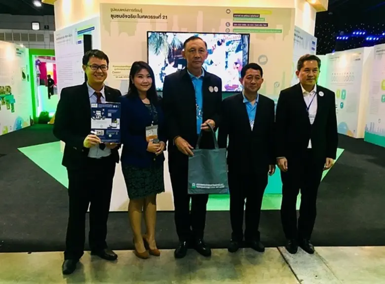 พลเอกอนันตพร กาญจนรัตน์ รัฐมนตรีว่าการกระทรวงการพัฒ...