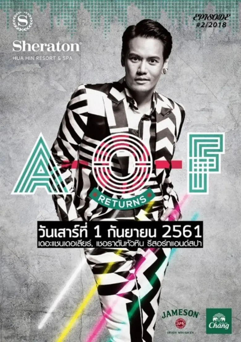 หลังจากที่ประสบความสำเร็จ และได้รับการตอบ...