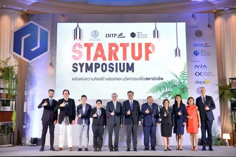 - เอ็นอีเอ จัด "สตาร์ทอัพ ซิมโพเซียม" ดึง...
