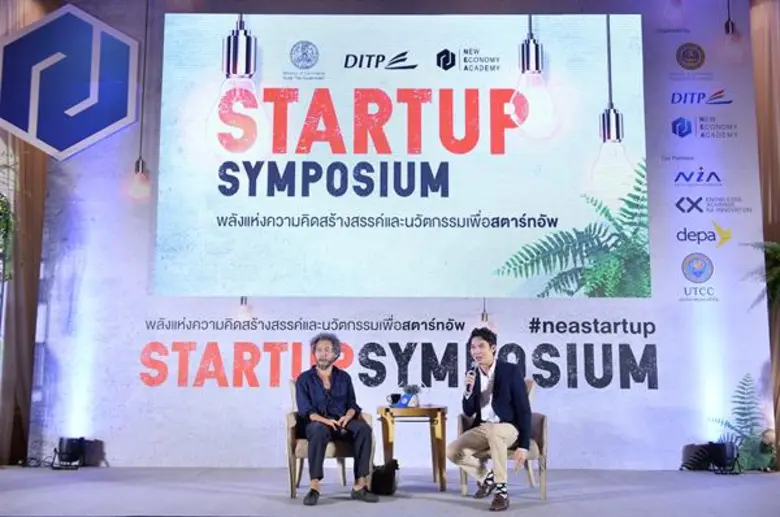 พาณิชย์ หนุนภาครัฐร่วมปลดล็อกธุรกิจสตาร์ทอัพ พร้อมชี้ช่อง 3 สตาร์ทอัพสายแข็ง ดีพเทค เมดเทค เอสเคิร์ฟ  มาแรงสุด