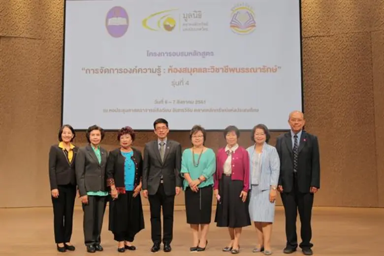 กฤษฎา เสกตระกูล รองผู้จัดการ ตลาดหลักทรัพ...