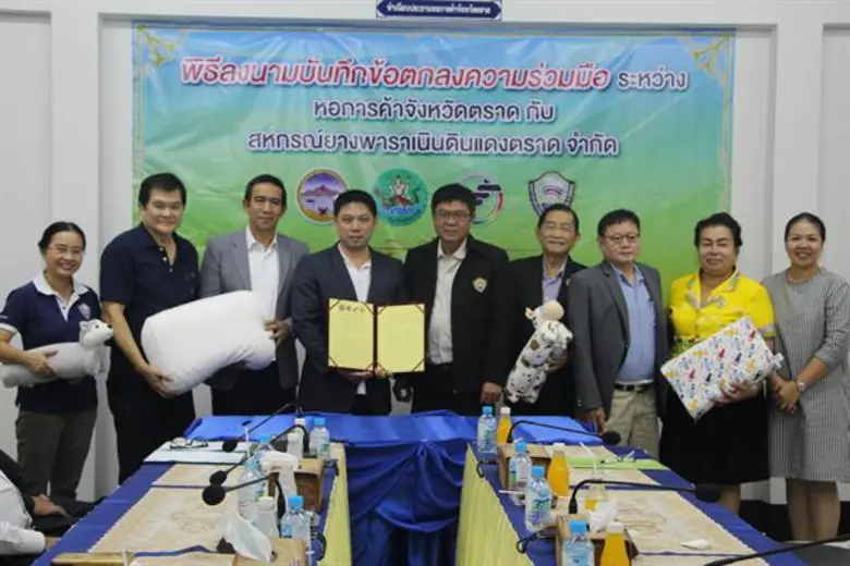 สหกรณ์ยางพาราเนินดินแดงตราด เตรียมออกสินค้ายางพาราตัวใหม่ เน้นรูปแบบทันสมัยตอบสนองผู้บริโภคในการใช้งานและสร้างความแตกต่างทางการตลาด