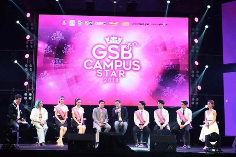 เปิดรับสมัครแล้ว