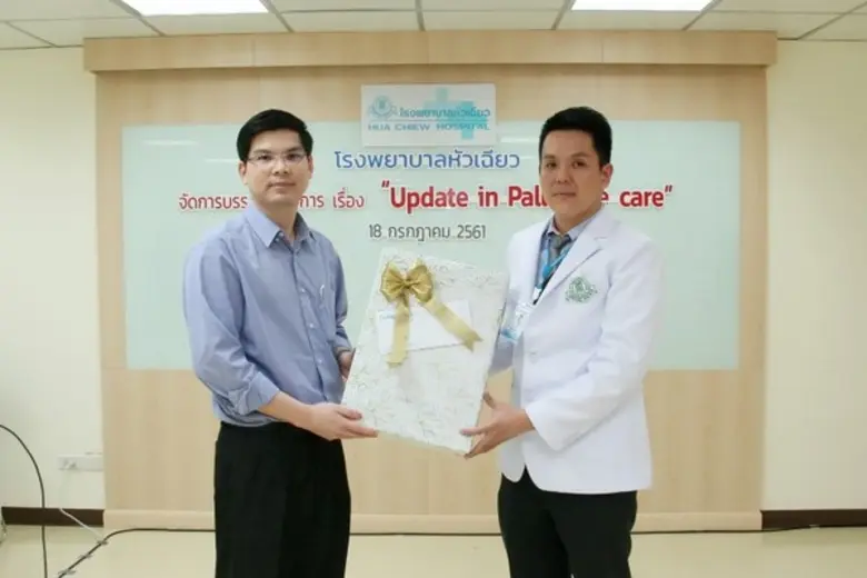 นพ.เลิศฤทธิ์ วรรณะเอี่ยมพิกุล (ขวา) ผู้ช่...