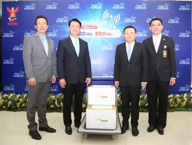 เอไอเอส แสดงเจตนารมณ์เข้าร่วมประมูลคลื่น ...