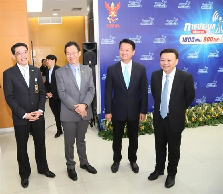 เอไอเอส ยืนยันพร้อมเข้าร่วมประมูลคลื่น 1800 MHz แต่ไม่ร่วมประมูลคลื่น 900 MHz