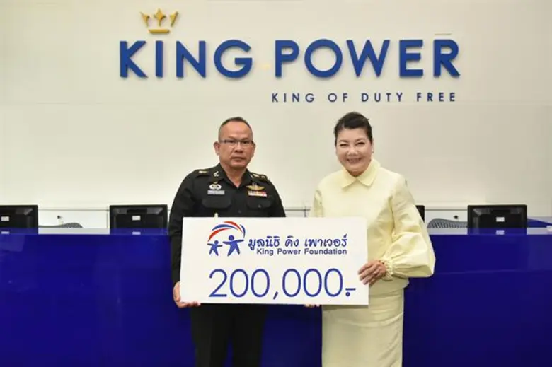 เอมอร ศรีวัฒนประภา (ขวาสุด) รองประธานกรรม...