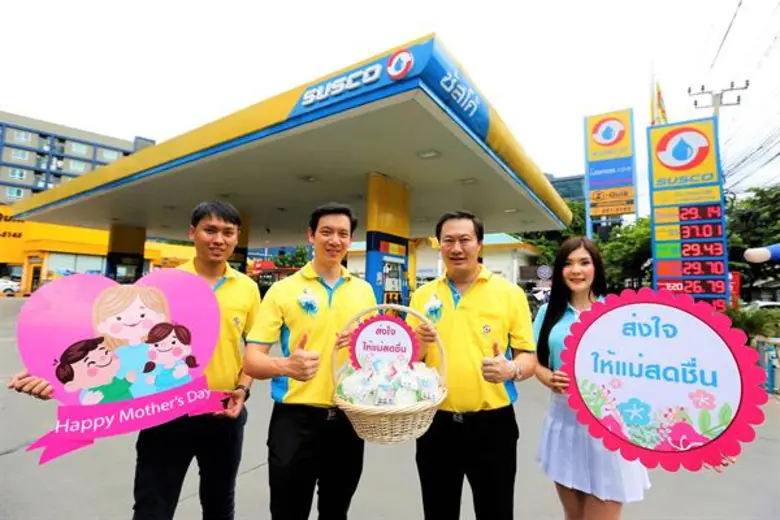 "ซัสโก้ ส่งใจให้แม่สดชื่น" กิจกรรมดีๆเพื่...