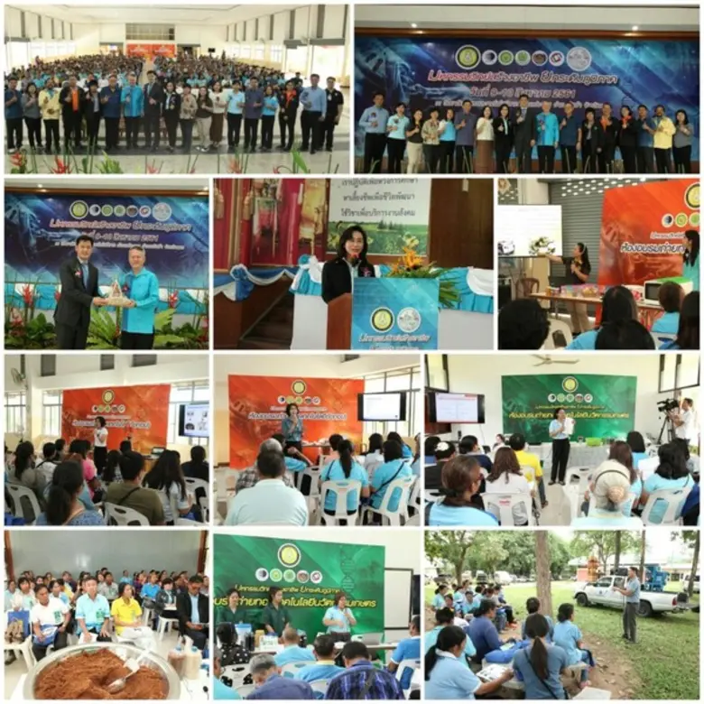 ดร.อภิชัย สมบูรณ์ปกรณ์ ที่ปรึกษารัฐมนตรีว...