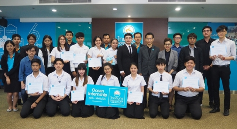 OCEAN LIFE ไทยสมุทรประกันชีวิต โดยคุณวิลา...