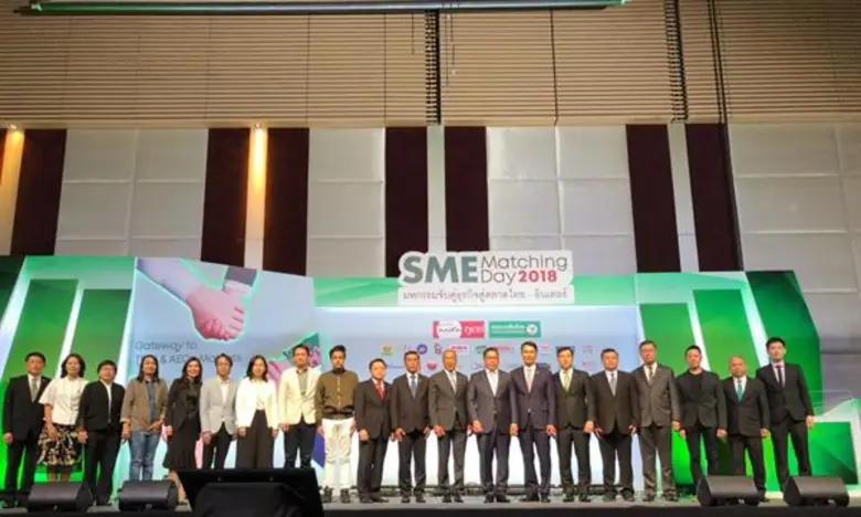 บริษัท ปตท. บริหารธุรกิจค้าปลีก จำกัด เข้...