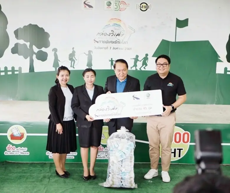 อำพลฟูดส์ และ กทพ. พร้อมใจมอบโต๊ะ-เก้าอี้นักเรียน สานต่อกิจกรรม กล่องวิเศษทางพิเศษรักษ์โลกปี 6