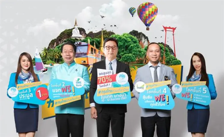 นายปฏิเวช สันตะวานนท์ ผู้ช่วยกรรมการผู้จั...