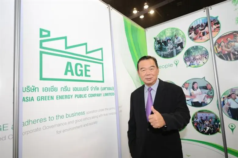 “AGE” ครึ่งปีหลังเข้าไฮซีซั่นธุรกิจถ่านหิน ไตรมาส 2/61 โชว์กำไรโต 39.25%