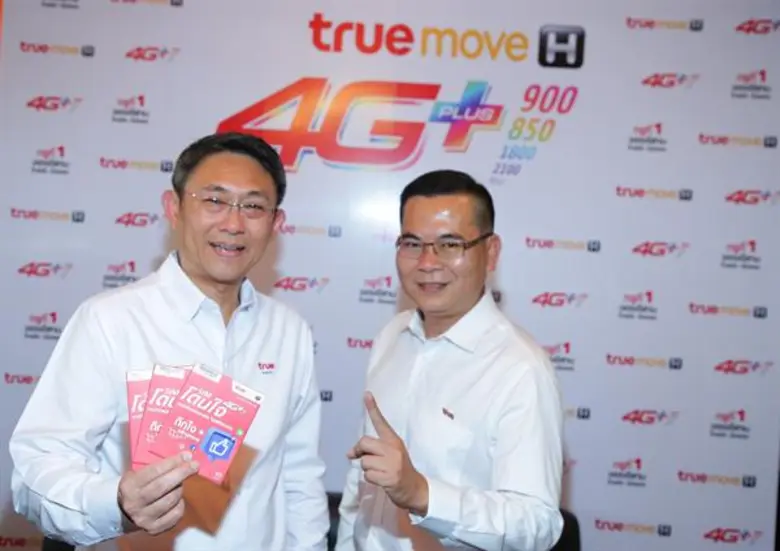 ทรูมูฟ เอช เครือข่าย 4G ยอดเยี่ยมแห่งปีใน...