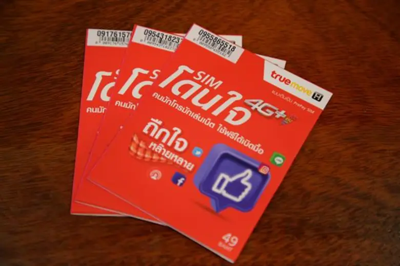 ทรูมูฟ เอช ยกพลบุกถิ่นอีสาน จัดเต็มสัญญาณแรงจัด ชูแคมเปญ “ทรูมูฟ เอช ที่ 1 ของอีสาน โทรชัด เน็ตแรง” เปิดตัว “ซิมโดนใจ...ถืกใจหล๊ายหลาย” พร้อม 3 พรีเซ็นเตอร์ใหม่อีสานบ้านเฮา